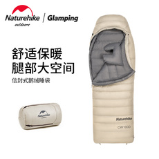 Спальный мешок naturehike挪客加厚羽绒睡袋户外成人露营野营防寒保暖睡袋