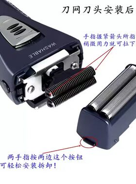 飞科剃须刀往复式刀头刀网FS623FS621 622 619FS631FS632刀片配件