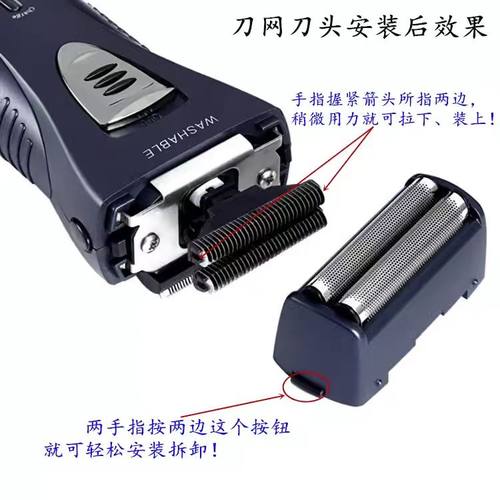 飞科剃须刀往复式刀头刀网FS623FS621 622 619FS631FS632刀片配件 - 图1