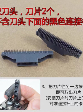 适配飞科剃须刀往复式623刀头刀网FS622 632 631619刀片网罩配件