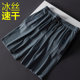 Shorts men's summer ice silk thin outer wear trousers