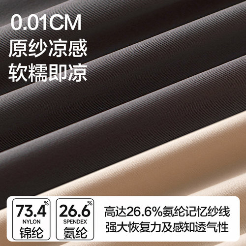 女童冰丝打底裤夏季外穿儿童中大童超薄防晒鲨鱼裤高腰瑜伽新比裤 - 图0