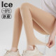 Ultra-thin Ice Skin Sun Protection Shark Pants ຂອງແມ່ຍິງ Outerwear Barbie Pants