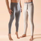 DeRong thermal underwear men's autumn clothes and autumn pants men's suit winter