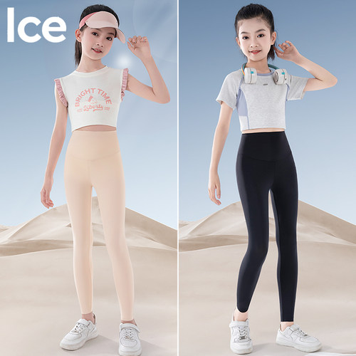 女童冰丝打底裤夏季外穿儿童中大童超薄防晒鲨鱼裤高腰瑜伽新比裤 - 图2