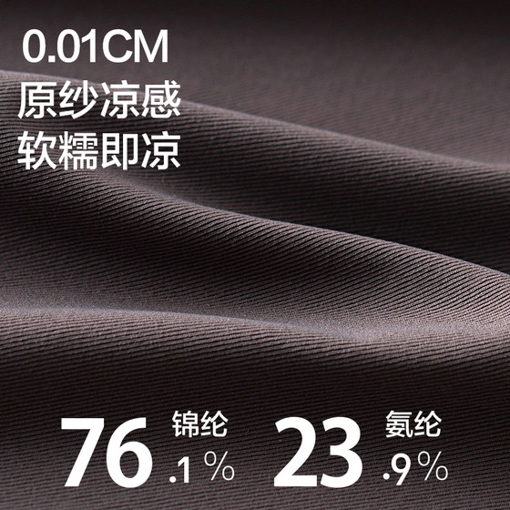 Ultra-thin shark pants women's outer wear sun protection ice silk leggings