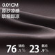 Ultra-thin shark pants women's outer wear sun protection ice silk leggings