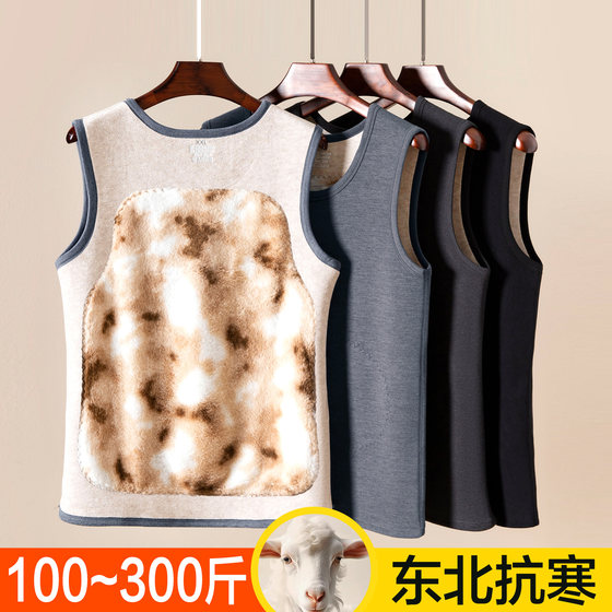 Winter thermal vest men's thickened plus fleece plus size