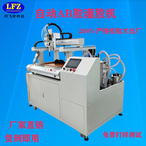 Automatic AB glue filling machine type gantry structure potting epoxy polyurethane on power supply PCB board factory