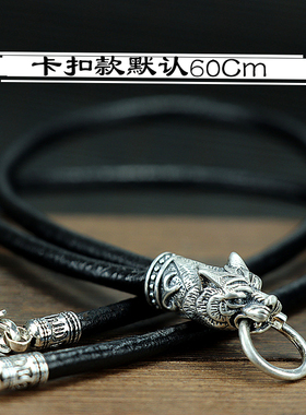 品质牛皮狼牙虎挂绳吊坠活纯