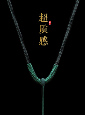 凤灵祥手工藏传金刚结吊坠绳