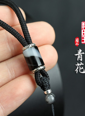 和田玉青花中国风玛瑙墨翠项链