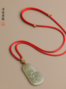 递祥吊坠挂绳防脱落吊坠绳