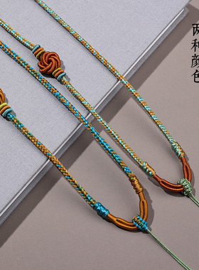 递祥纯手工高级吊坠挂绳