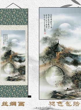 客厅办公室挂水墨山水旭日东升聚宝盆黄山迎客松丝绸画 国画