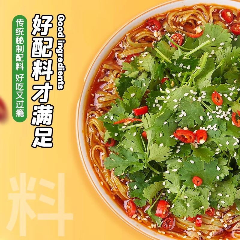 新品香菜面方便面桶装整箱超香香菜味泡面零食夜宵充饥速食品早餐