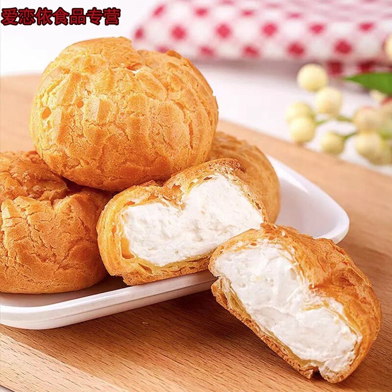泡芙爆浆整箱早餐高颜值小零食面包 爱恋依食品西式糕点
