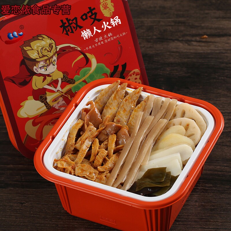  爱恋依食品即食火锅