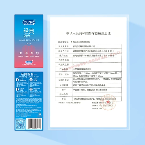 Durex Condom Подлинная безопасность ультра -ультра -типичный флагманский магазин гиалуроновая кислота Lapsee