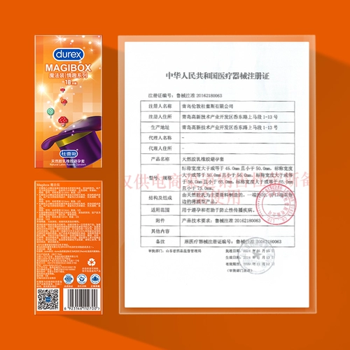 Durex Ultra-Thin Confortom Sex крупные частиц контрацептивные продукты Официальные подлинные флагманские болотные презервативы