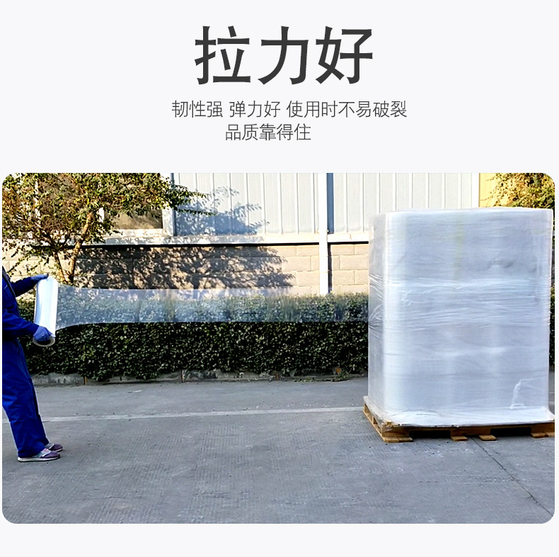 pe缠绕膜50cm大卷工业用拉伸膜打包膜包装膜塑料包装打包薄膜加厚,淘宝优惠券,粉丝福利购,淘宝优惠卷