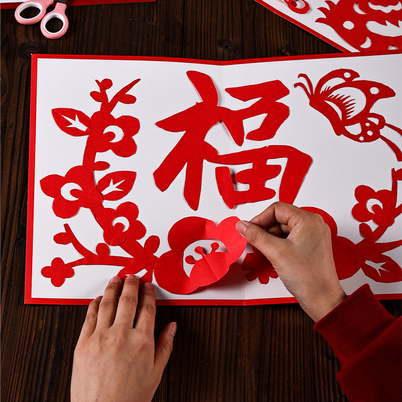 龙年剪纸窗花2024新年春节传统文化剪贴画小学生幼儿园A4作业手工diy材料剪纸裱框图案底稿专用纸中国风8开A3_虎窝淘