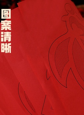 爱国非遗剪纸diy手工作业套装