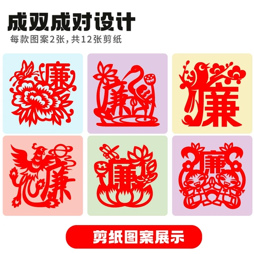 Бумага для целостности -вырезанные художественные произведения без хриорита