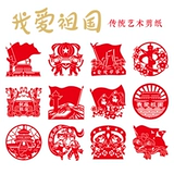 Детский набор инструментов ручной работы, поделки из бумаги, резные ножницы