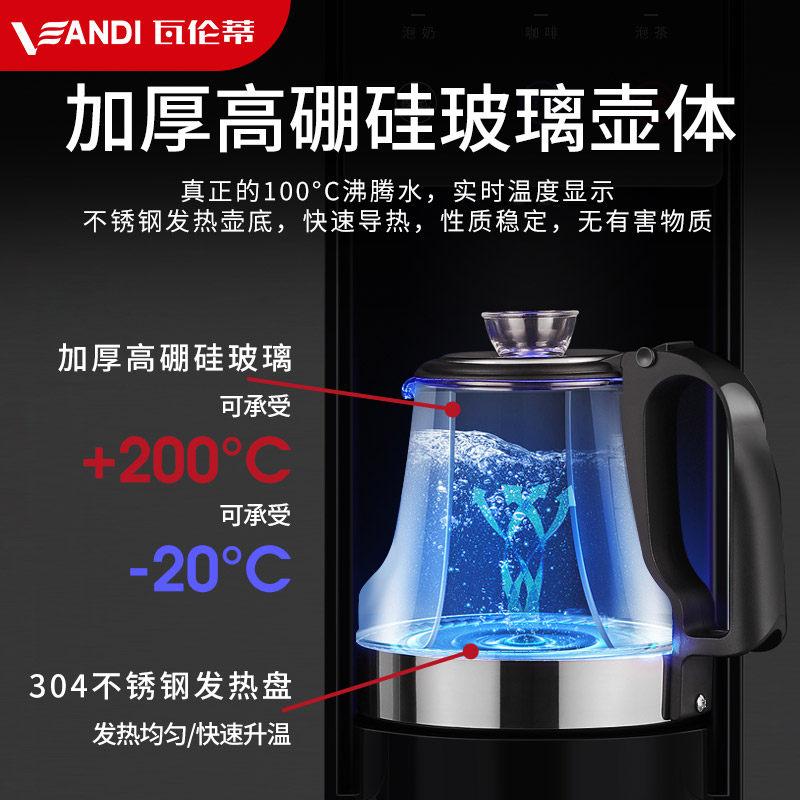 瓦伦蒂加热一体机家用ro壁挂纯水机 瓦伦蒂净水器