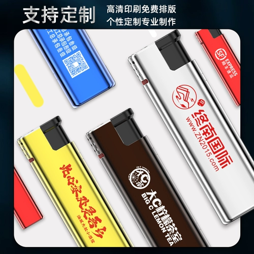 Металлическая ветрозащитная прочная зажигалка, делается под заказ