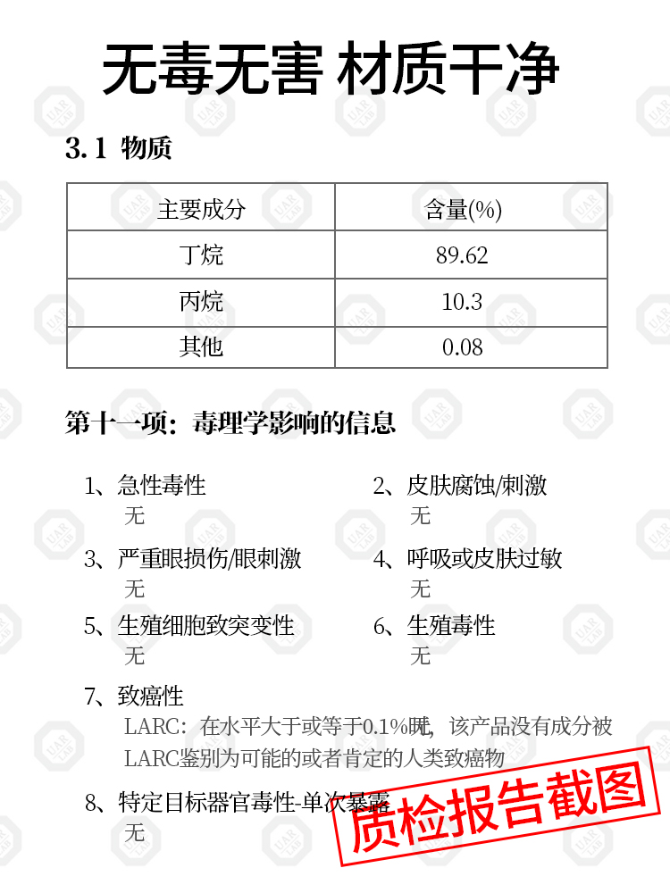 防风火机充气瓶充气液气罐气体罐打火火机专用加气丁烷气体大小瓶 - 图2