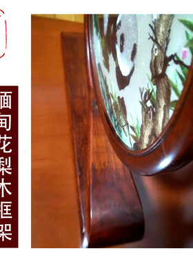 双面绣摆件十俏娘纯手工刺绣苏绣成品红木框架手工艺品送外宾礼物