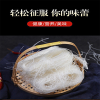 5袋！河南正宗夏邑粉丝麻辣烫花甲专用