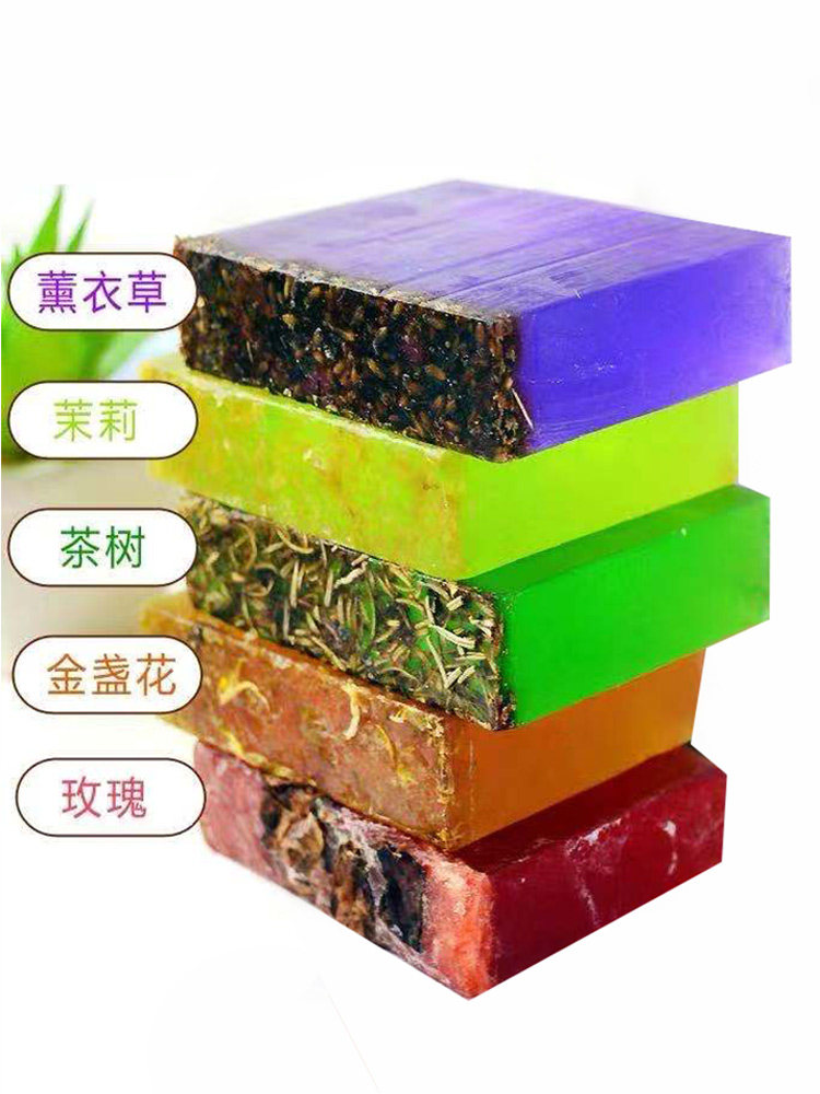 【5盒】林蝶花草玫瑰薰衣草精油皂 林蝶香皂