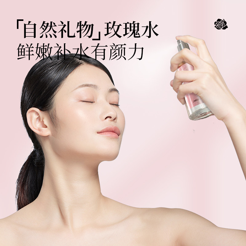 林蝶墨红玫瑰细胞液补水爽肤水原液 林蝶化妆水/爽肤水