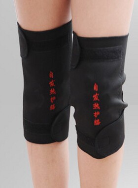 托玛琳保暖老寒腿磁疗护腰带