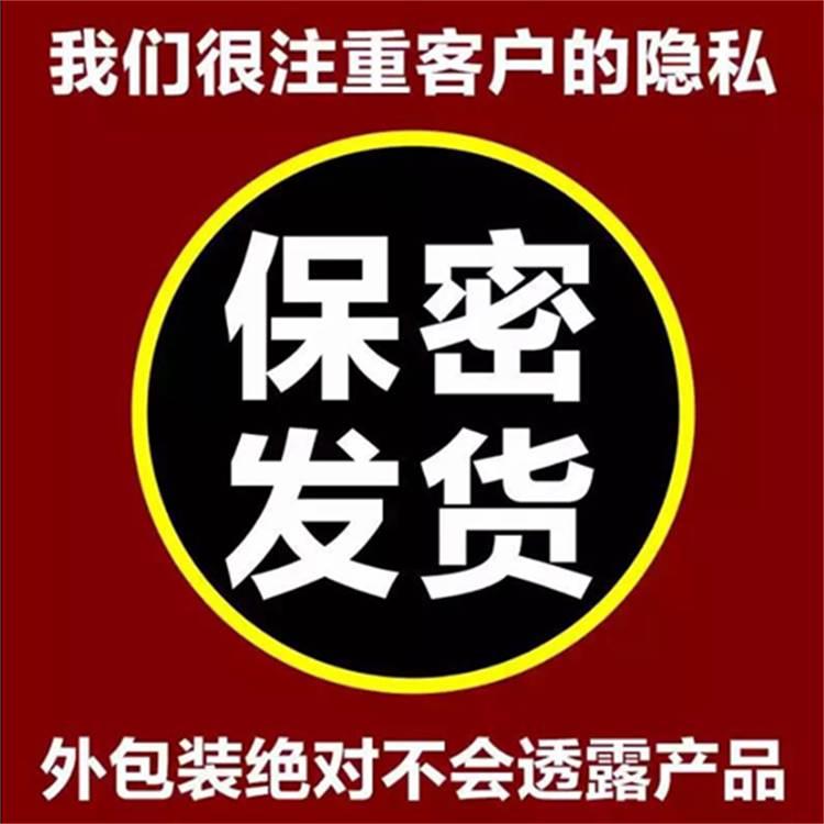 美国辉腾原装正品黄金玛卡12粒虎王德国黑金刚男用一粒非滋补品-图3