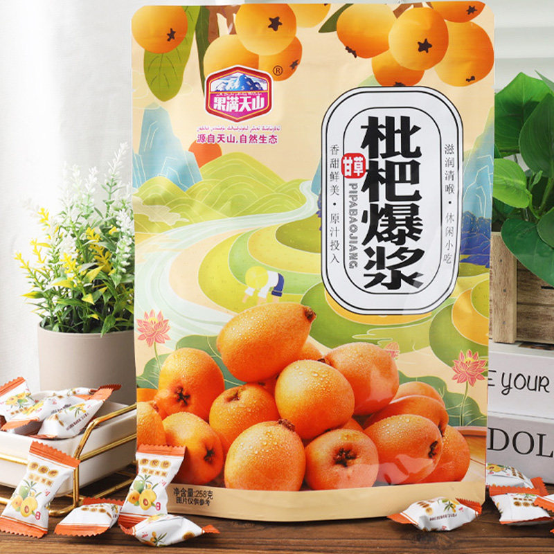 果满天山甘草枇杷爆浆软糖火车同款高铁独立包装滋润清喉枇杷爆浆,淘宝优惠券,粉丝福利购,淘宝优惠卷