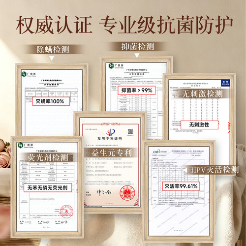 【天猫U先】笙木之源益生元内衣清洗液50ml 回购正装立减5元 - 图3