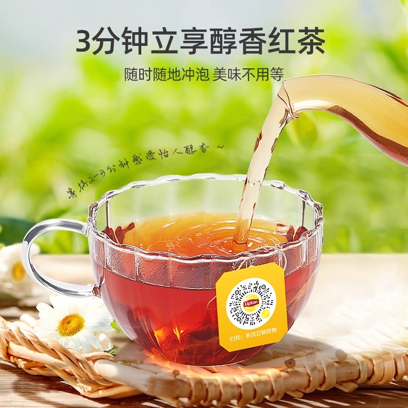 立顿红茶茶包独立包装酒店客房专用袋泡茶柠檬锡兰红茶官方旗舰店-图0