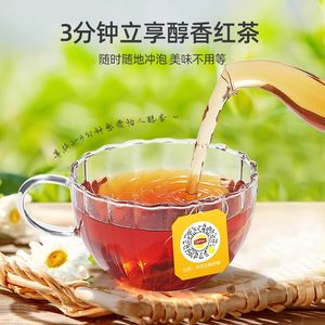 立顿红茶茶包独立包装酒店客房专用袋泡茶柠檬锡兰红茶官方旗舰店