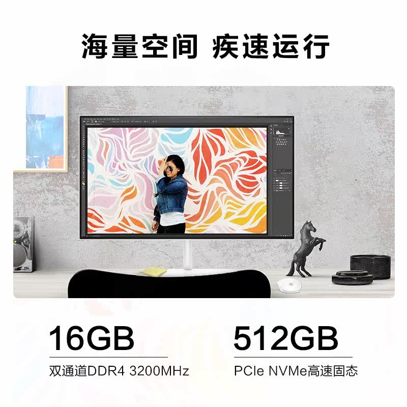 hp /惠普星24青春版新12代2k一体机 惠普同伟一体机