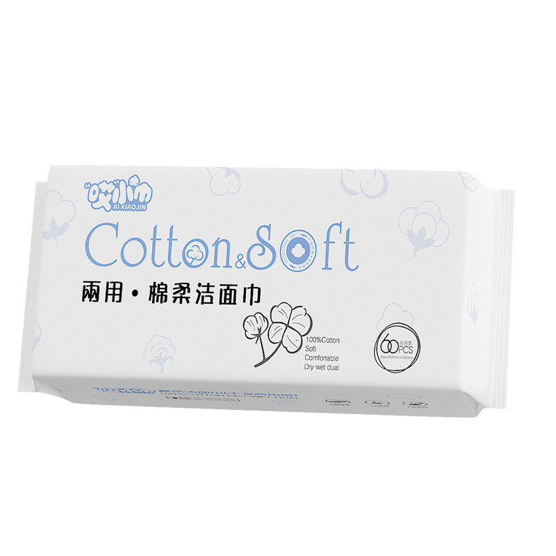 一次性洗脸巾抽取式洁面巾纯棉女美容擦脸纸巾卸妆棉婴儿干湿两用,淘宝优惠券,粉丝福利购,淘宝优惠卷
