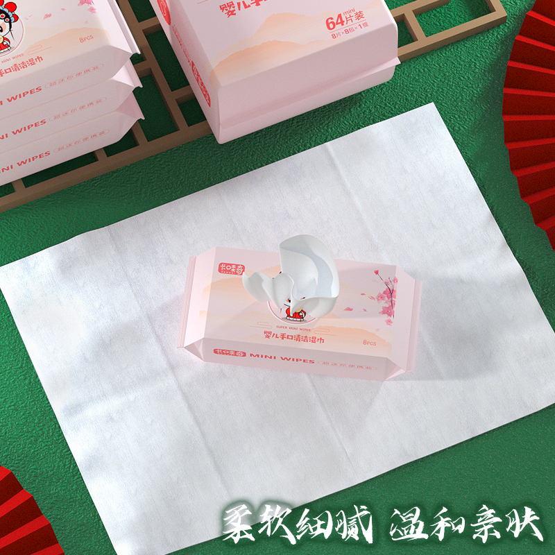 学生迷你湿巾便携婴儿童小包随身装抽取式手口清洁卫生湿纸巾成人