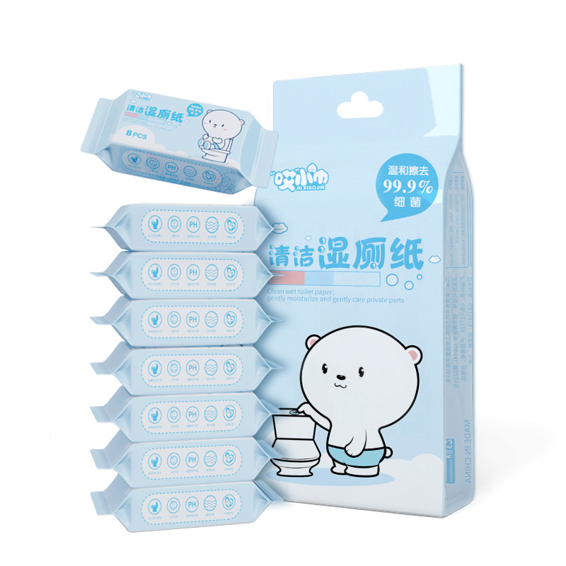 婴儿厕巾擦屁股迷你小包便携装湿巾 哎小巾湿巾