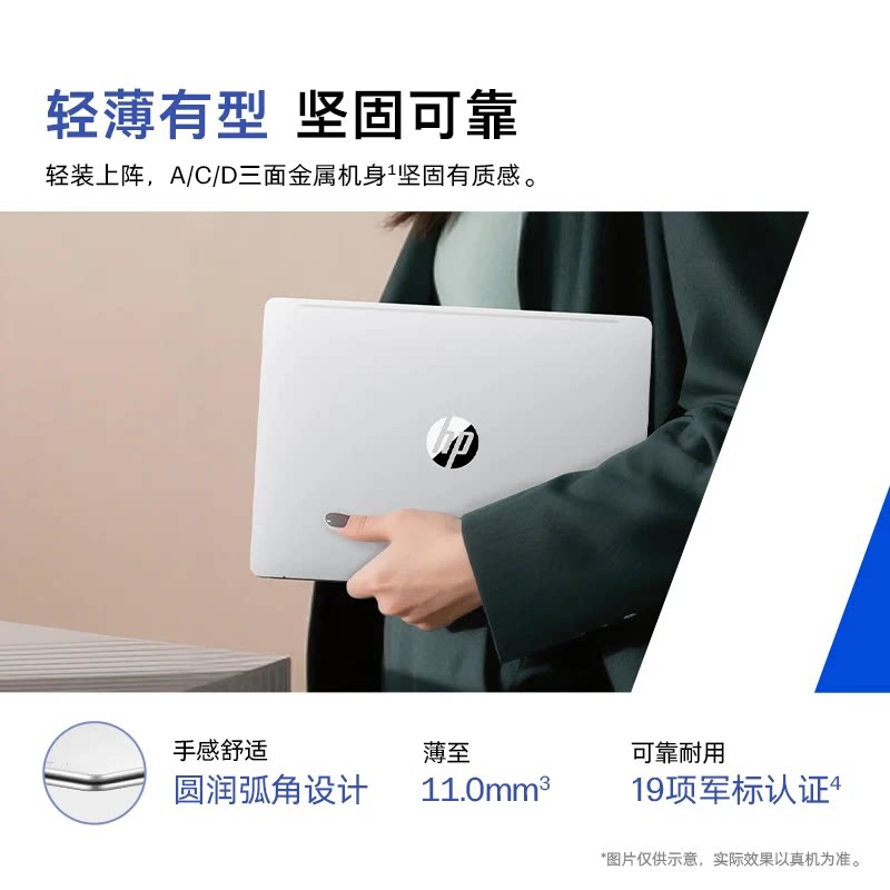 【店铺热销】HP/惠普战66 2026新款酷睿版高性能轻薄笔记本电脑 战66八代商务办公大学生学习AI智能体
