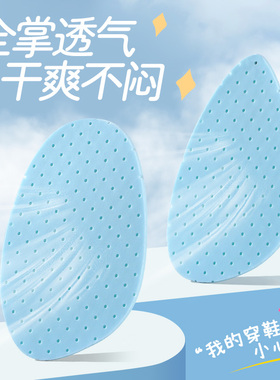 一次性乳胶木浆前脚掌垫女半码垫