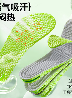气垫增高鞋垫隐形不累脚内增高垫