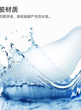 仿生防磨脚神器后跟贴高跟鞋硅胶皮鞋脚趾足贴隐形胶带脚踝磨脚贴